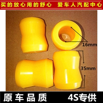 Mitsubishi Cheetah Jiangling Treasure Great Wall Zhongxing Weihu pickup rear shock absorber rubber sleeve
