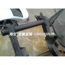 Mercedes-Benz w463 G320 G400 G500 G55 frame beams original spot