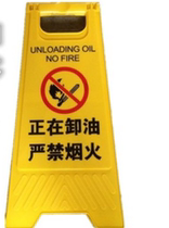 Plastic A- plate no parking sign No parking sign sign special parking card at the door