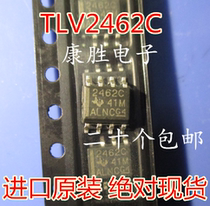 2462C 2462C 2462I 2462I TLV2462IDR TLV2462IDR SOP8 SOP8 brand new imports