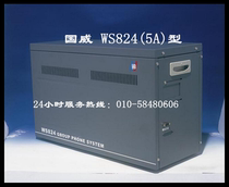 Guowei Phone Switch Guowei Group Phone Switch WS824 (5A) 8 outside 128 extension