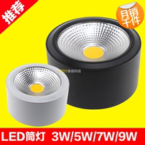 LED Surface mounted downlight Energy-saving lamp COB spot light External spot light 3 5 7 9 12 15W ceiling light Bedroom living room