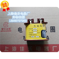 DW15-630A all-copper coil DW16-630A electromagnetic closing coil Quality assurance All-copper products