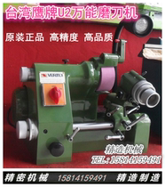 Taiwan Eagle U 20000 can grinder carving knife sharpener drill cutter grinder precision