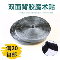 Double-sided strong adhesive hook and loop self-adhesive buckle strap tie invisible screen hook and loop nylon mother buckle