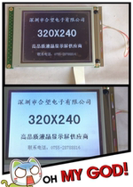 New black on white DMF-50840 EW32F10NCW SP14Q002-A1 SP14Q00 5 7 inches