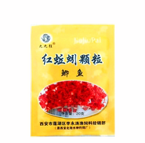 (Pirion Granules red earthworm crucian particles 10g) Water deities 99 signs 99 Mad Granules Mad Pirion Granules