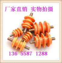 Insulator 40x40 M8 low voltage orange insulator distribution cabinet zero ground row insulation column screw
