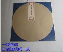 Antique gold silk paper fan surface familiar Xuanjin fan Chinese painting Heart sutras Japanese small case 33 * 33cm