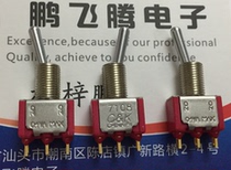 Imported U.S. Ck 7108SYZBE toggle switch 3 feet 2 speed shaking head rocker arm self-reset self-bounce 0 4VA