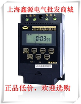 KG316T Time Control Switch Timer Power Saver Timing Socket