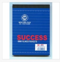 Wholesale A6 A5 A4 single-line book single-line letter paper memo pad memo pad notepad paper special offer