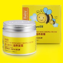 Friends and sweet almond baby nourishing face cream Two bottles of 2 bottled nourishing skin without irritating natural moisturizing