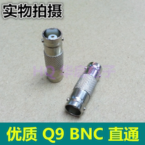 Copper new l-shaped camera bracket core BNC straight-through female-to-female monitoring Q9 pair video cable connector
