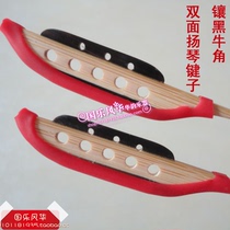 Black Horn Yangqin Zhenqin Bamboo bifacial Yangqin Key sub-Janqin Violin Professional Violin Hammer and Violin Hammer and Harmonica Bamboo