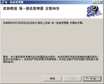 Tencent RTX Unified Business System Message Management plugin Official Edition Installation and debugging service fee