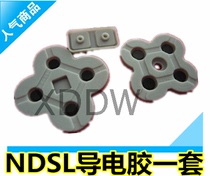 NDSL conductive adhesive Conductive pad Lite key conductive adhesive Left and right keys START key Conductive adhesive