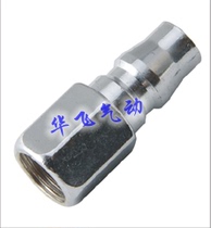 Pneumatic components Pneumatic C- type quick-plug connector PF series PF-20 PF-30 PF-40 quality assurance