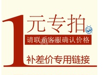 Special Connection for the Customers Premium Price and Freight