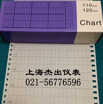 ER long folding instrument temperature recording paper 114-14 114-1-108 114*40 Showing 0-100