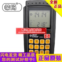 Sima AR856 Anemometer Anemometer Wind Speed Anemometer Wind Speed Measurement