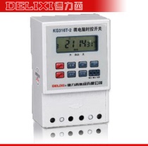 Delixi Microcomputer Time Control KG316T-2 Timer Time Control Switch AC220V Dual Path Dual Timer