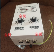 Setting machine pair center tube centering correction controller LM infrared control rod centering controller DZ-300 k
