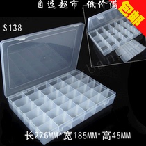 Large 36-box box box DIY small object storage box multi-grid portable box can be freely split S138