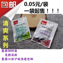 Hotel hotel disposable toiletries 8 ml bag bath bath bath bath bath wash shampoo disclosed spot