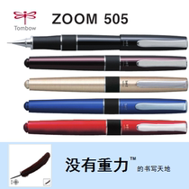 Japan TOMBOW dragonfly Zoom Series 505 Automatic pencil 0 5mm metal pen body 5 color
