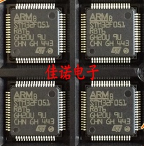 STM32F051R8T6 LQFP64 ST 051R8T6 imported original spot hot sale