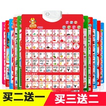 Baby sound wall chart Sound Childrens cognitive enlightenment early education Voice Pinyin literacy card Wall sticker Puzzle power toy