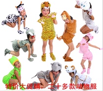 June 1 Festival performance summer short childrens animal cartoon performance costume big gray wolf goat Tiger