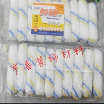 Dai Yi pure master solvent-resistant thumb roller 4 inch small roller brush trimming roller paint small roller