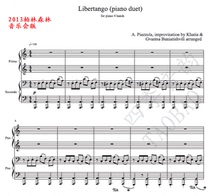Piazzola Libertango (Improvisation) Free tango piano four-hand joint sheet (with audio)