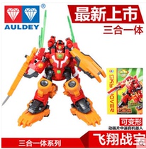 Audi Double Diamond Genuine Happiness Cool Treasure 2 Deformed Diamond Toy Flying Thunder Lightning Warring Robot