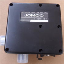 JOMOO induction faucet host box Jiumu automatic induction faucet control box 5110AN solenoid valve
