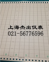 Yokogawa instrument recording paper folding instrument recording paper B9573AN 0-100 200*75