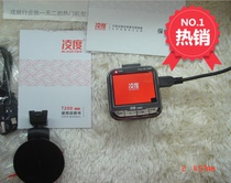 Lingdu BL850T200 Edition Recorder HD Night Vision 1080P Parking Monitoring Sold for More than 200 Yuan