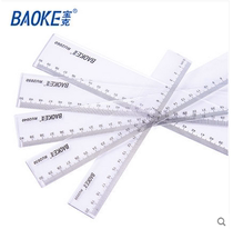 Puck Organic ruler works to measure ruler teaching ruler 20CM 30CM 40CM 50CM 50CM 60CM
