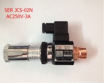 Pressure switch SER JCS-02N AC250-3A hydraulic press special pressure switch JCS-02N