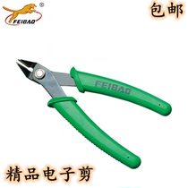 Mini oblique mouth pliers Oblique mouth pliers Water mouth pliers diy multi-function Ruyi pliers Labor-saving electronic pliers Model scissors