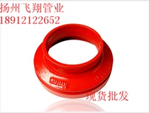 Trench Tube fitting Trench Sized Head Isometric Pipe DN76 89114140165219273