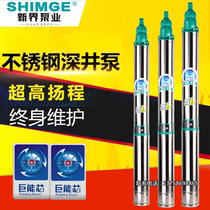 NT Water Pump K1 Giants Core Home 2 8 Cube Stainless Steel Deep Well Pump Industrial Farmland Spray Irrigation Deep Well Lift water