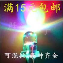 3mm super bright colorful flash flash slow flash alternate LED LED automatic flash LED colorful lamp beads with single