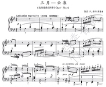 Tchaikovsky Piano Suite Four Seasons Op 37 March-Lark Piano Solo Score