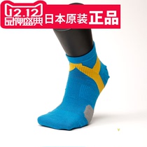 Phiten Fato counter foot King socks sports socks men and women universal water soluble titanium sports protective gear AL905
