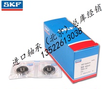 SKF bearing inside 61800mm 61801mm 61802mm 61803mm 61804mm 61805 -2Z -2RS1 C3