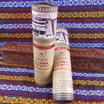 Tibetan incense at the Dharma logistics pass of Minzhulin Temple in Tibet insomnia and multiple dreams chest tightness sleep-aid incense tranquilizing incense