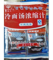 Meitian cold noodle soup concentrate cold noodle seasoning cold noodle soup beef flavor sweet and sour soup